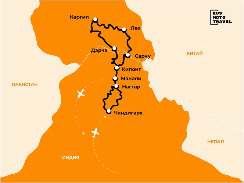 Мототур в Индию, гималаи с рус мото тревел